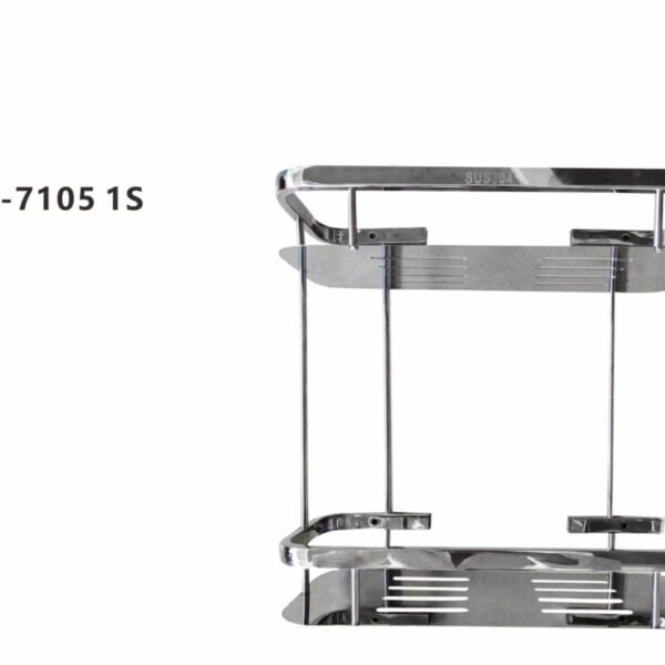 رف شبك استيل طبقتين 7105
