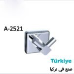 علاقة شنكار مجوز كروم تركي A.2521