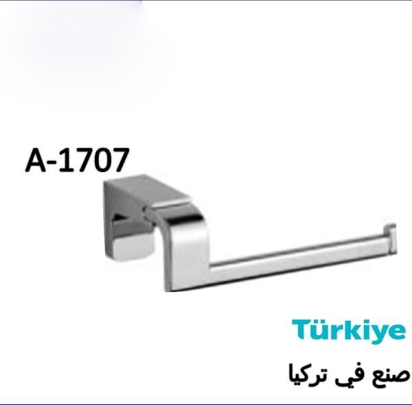 علاقة مناشف مفتوح  تركي A.1707 . S