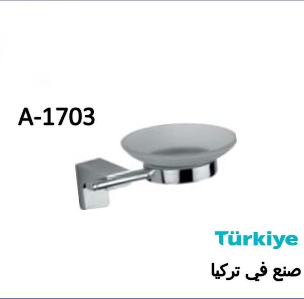 صبانه صحن جانبي كروم تركي A.1703