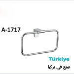 علاقة مناشف مربع تركي A.1717.S