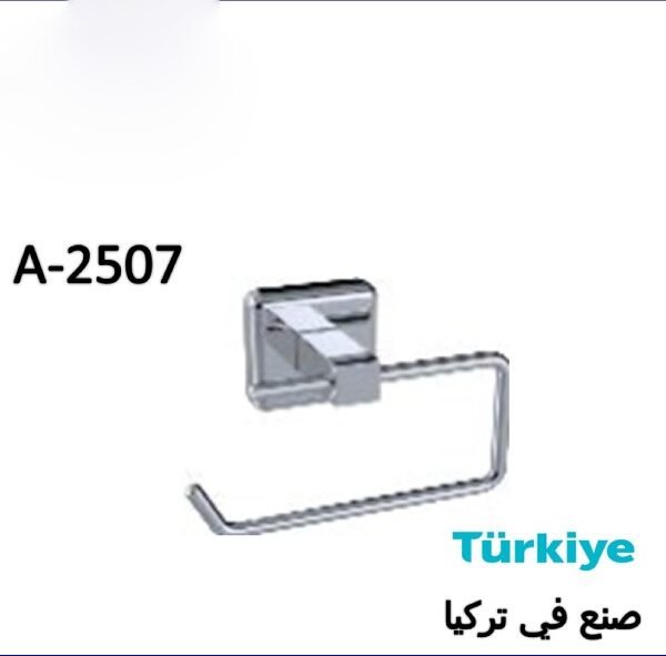 علاقة مناشف مفتوح كروم تركي A.2507