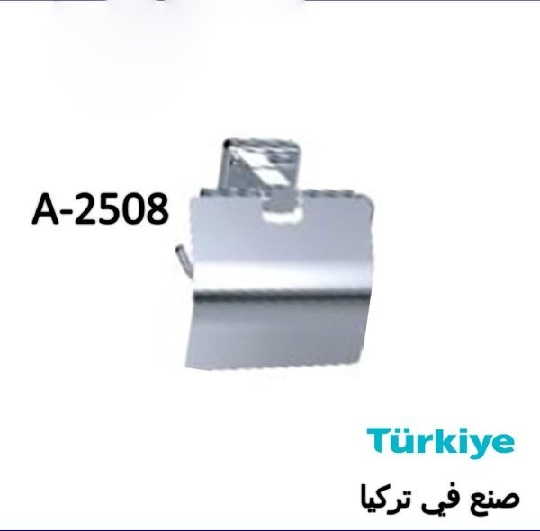 وراقة مناديل حمام كروم تركي A.2508