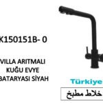 خلاط مطبخ SK150151B-0