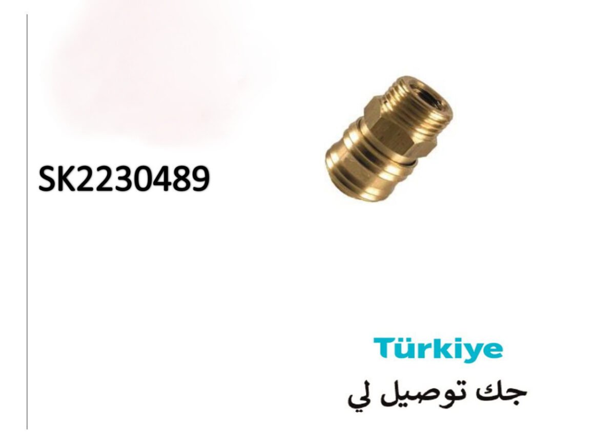 ⁦جك توصيل لى نحاس كروم تركيSK2230489⁩ - الصورة ⁦1⁩