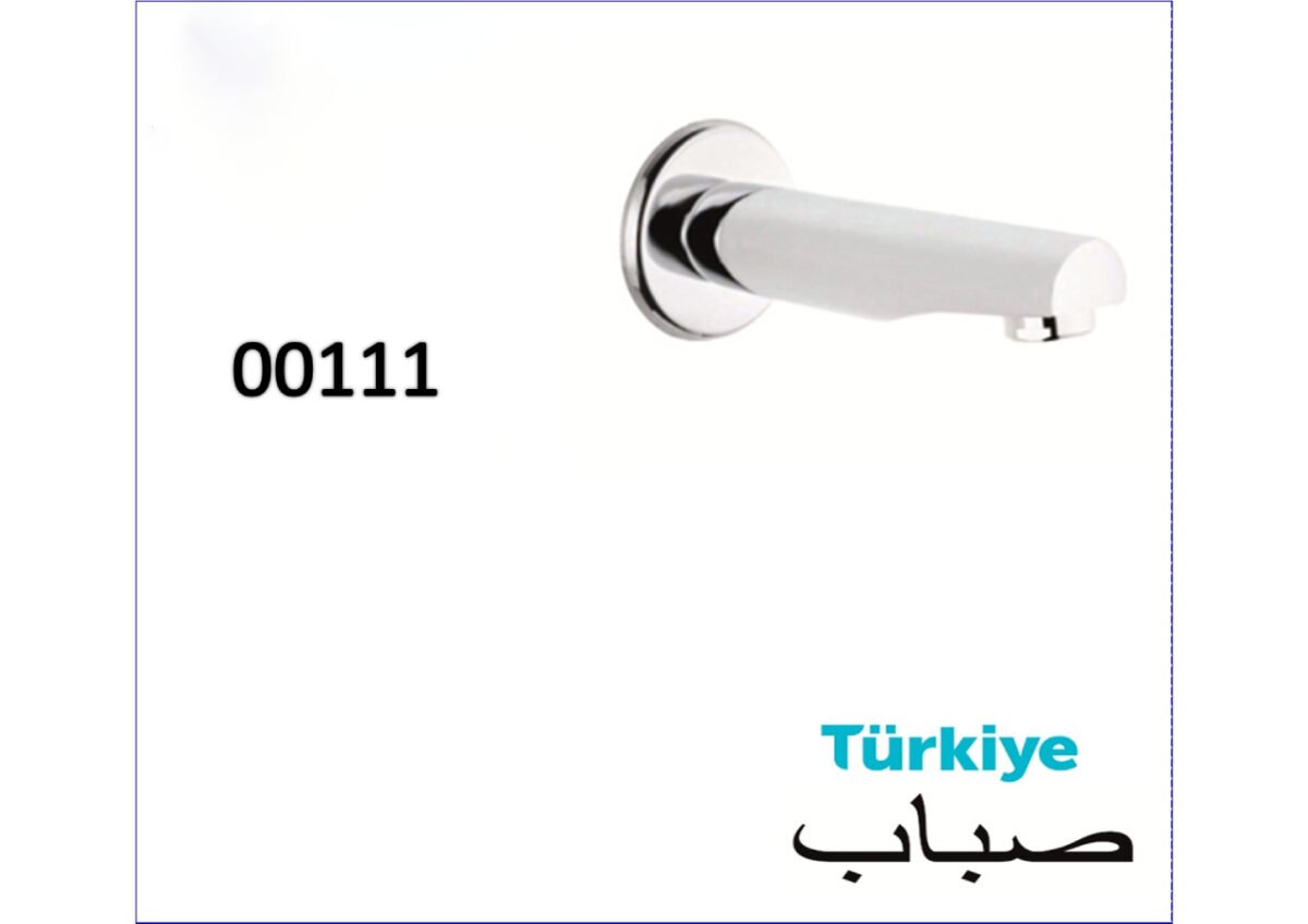 ⁦صباب كروم دائري نحيف خط واحد تركي S-00111⁩ - الصورة ⁦1⁩