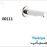 صباب كروم دائري نحيف خط واحد تركي S-00111