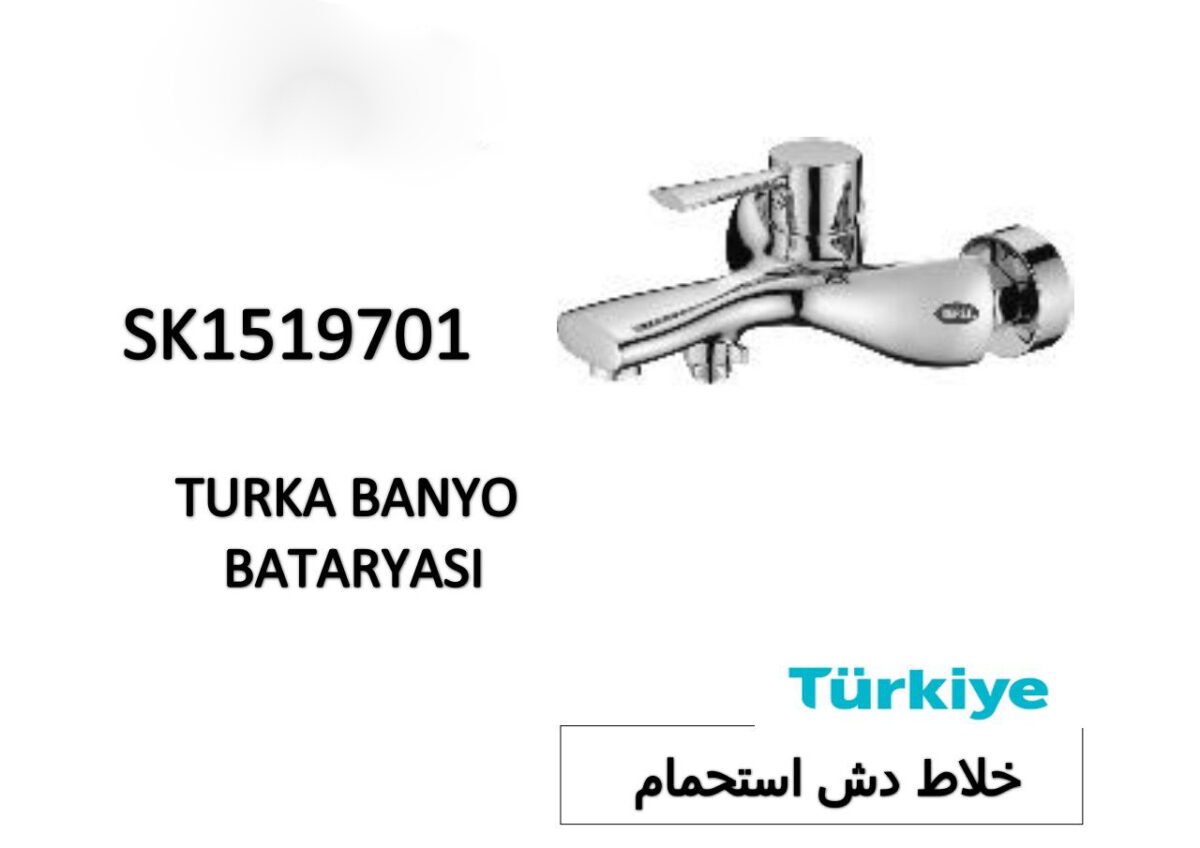 ⁦خلاط دش استحمام SK1519701⁩ - الصورة ⁦1⁩