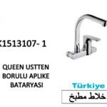 خلاط مطبخ SK1513107-1