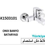 خلاط دش استحمام SK1503101