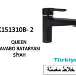 خلاط مغسلة SK151310B-2
