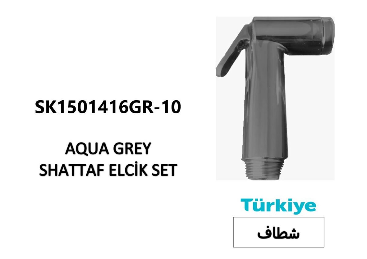 ⁦شطافSK1501416GR-10⁩ - الصورة ⁦1⁩