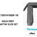 شطافSK1501416GR-10