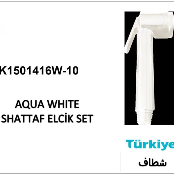 شطاف SK1501416W-10