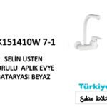 خلاط مطبخ SK151410W 7-1