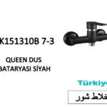 خلاط شاور SK151310B 7-3