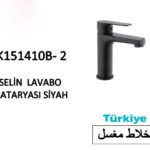 خلاط مغسل SK151410B-2
