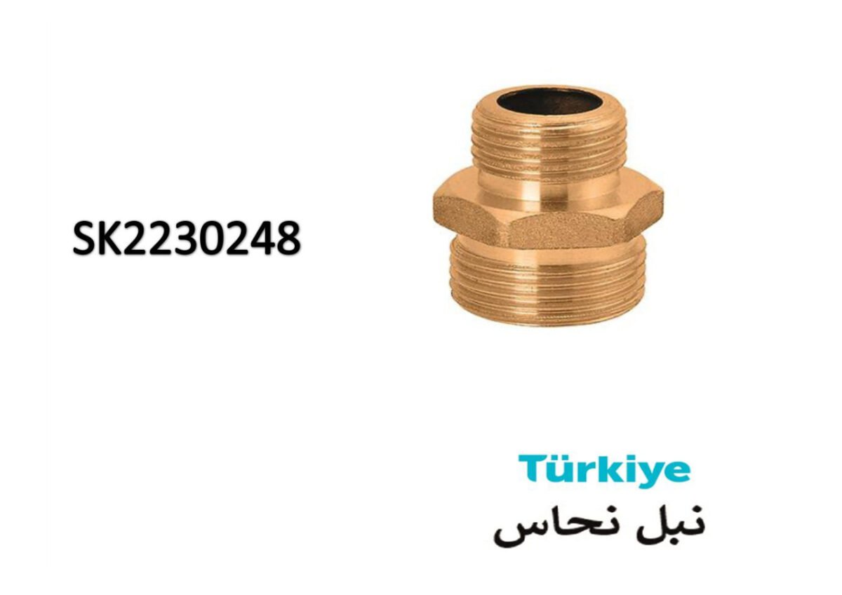 ⁦نبل نحاس كروم كبير تركي  SK2230248⁩ - الصورة ⁦1⁩