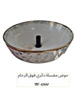 ⁦حوض مغسلة دائري اسود - ذهبي  فوق الرخام 12144⁩ - الصورة ⁦5⁩