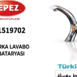 خلاط مغسلة اتوماتيك تركي كروم TURKA - 37