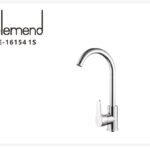 خلاط مجلى هيلمند صيني NE-16154