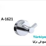 علاقة شنكار مجوز كروم تركي A.1621