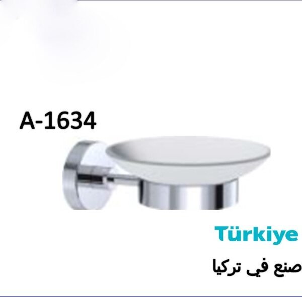 صبانه كاسه عمود كروم تركي A.1634