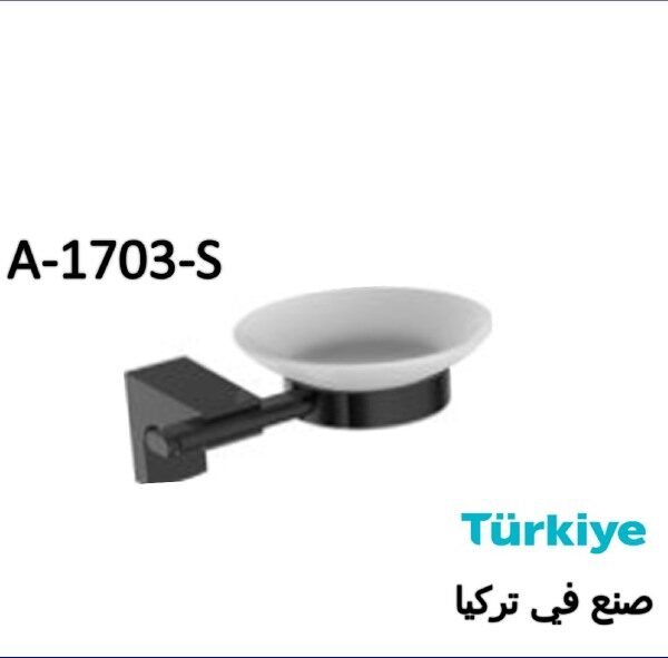 صبانه صحن جانبي اسود تركي A1703.S