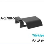 وراقة مناديل حمام  تركي A.1708.S