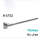 علاقة مناشف  مفتوح تركي A.1712