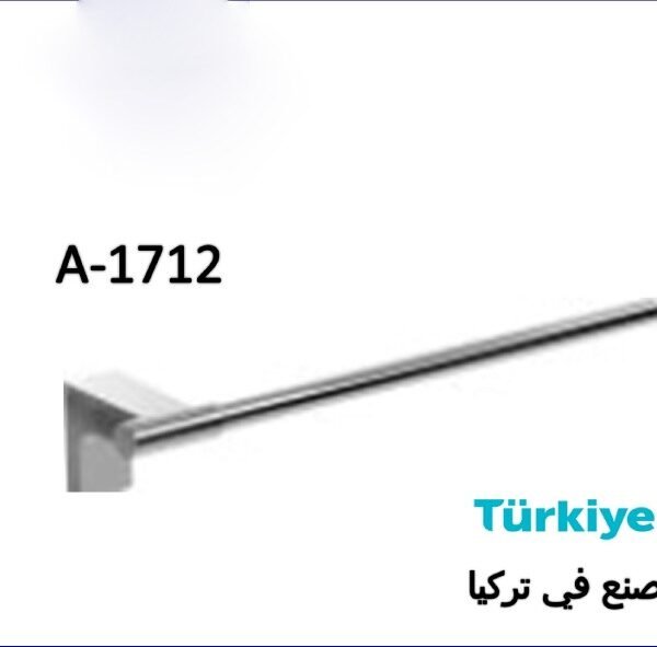 علاقة مناشف  مفتوح تركي A.1712