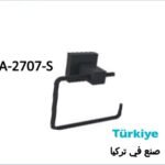 علاقة مناشف اسود مفتوح تركي A.2707.S