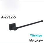 علاقة مناشف اسود مفتوح تركيA.2712.S