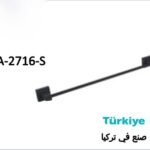 علاقة مناشف مفرد اسود تركيA.2716.S