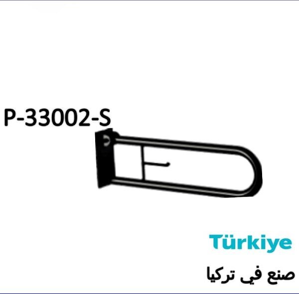 مسكة كبار السن متحركة مع وراقة تركي P.33002.S