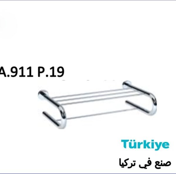 علاقة مناشف طبقتين سميكة كروم تركيA.911.P.19