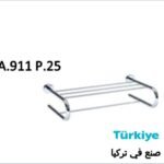 علاقة مناشف طبقتين كروم تركيA.911.P.25