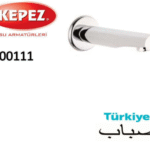 صباب كروم دائري نحيف خط واحد تركي S-00111