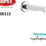 صباب كروم دائري نحيف خط واحد تركي S-00113