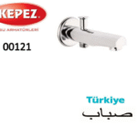 صباب كروم دائري نحيف خطين تركي S-00121