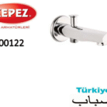 صباب كروم دائري نحيف خطين تركي S-00122