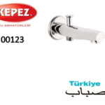 صباب كروم دائري نحيف خطين تركي S-00123