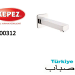 صباب كروم  مربع نحيف خط واحد تركي S-00312