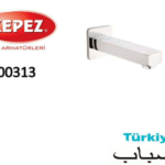 صباب كروم مربع نحيف خط واحد تركي S-00311