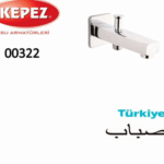 صباب كروم  مربع عريض خطين تركي S-00322-6