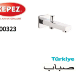 صباب كروم  مربع عريض خطين تركي 6-S-00323