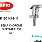 شطاف تركي كروم BELLA - 57