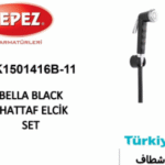 شطاف تركي اسود BELLA - 58