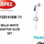 شطاف تركي ابيض رمادي BELLA - 59