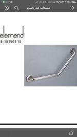 ⁦مسكة درج كبار السن NE-181903⁩ - الصورة ⁦2⁩